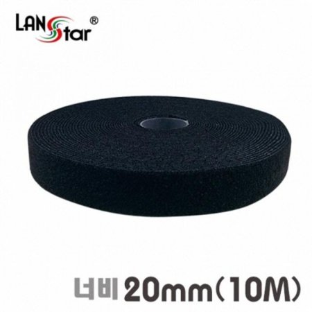 (60049)(LANstar) Ÿ Roll 20mm 10M  (븸) (ǰҰ)