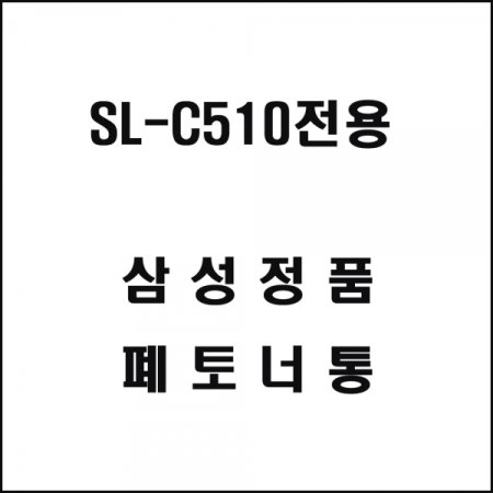 Ｚ SL-C510   
