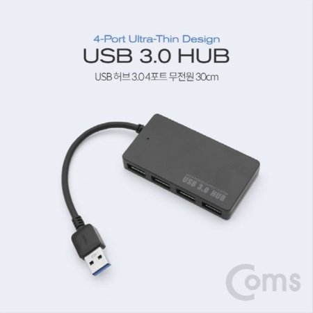 USB 3.0  4Ʈ  30cm