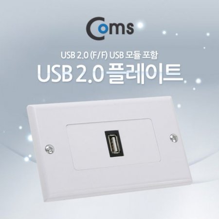 Coms  ÷Ʈ USB F/F USB 2.0  