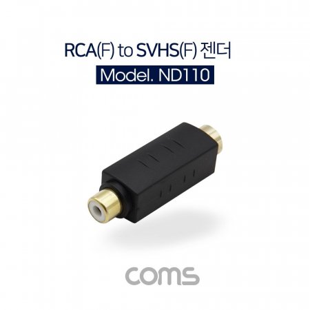 Coms RCA  RCA(F) to SVHS(F)