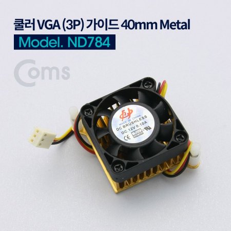  VGA (3P) ̵ 40mm Metal