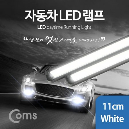 Coms ڵ LED (White) 11cm