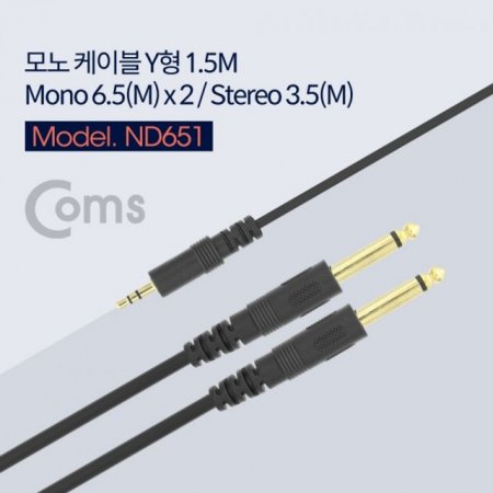 Coms  Y ̺ Mono 6.5M x 2 ST 3.5M 1.5M
