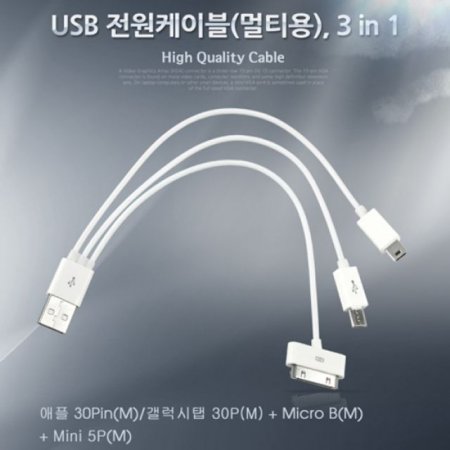 Coms USB Ʈ ̺Ƽ 3in 1