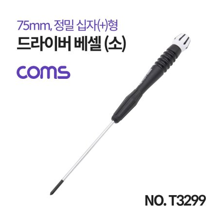 Coms ̹  ()  (+) 75mm