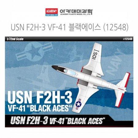Ȱ 172 USN F2H-3 VF-41 ̽