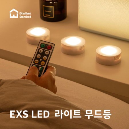 EXS LED/EPL-01/3Ʈ/ܻ/4/