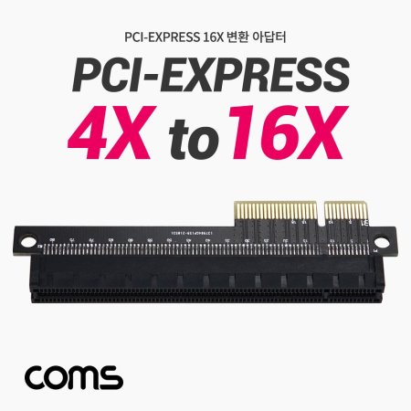 Coms PCI Express ƴ PCIe ȯ  4