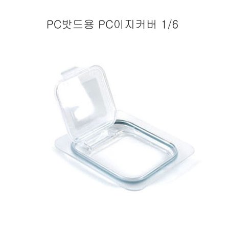 ҿ PC PC 61 Ѳ