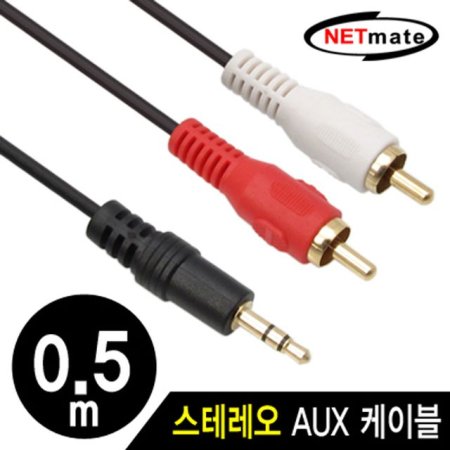 NETmate NMA-SR050N ׷ to RCA 2 ̺(2.8