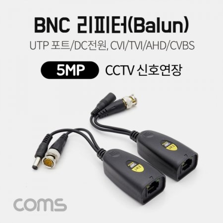 BNC (Balun) CCTVȣ 5MP