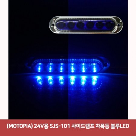 (MOTOPIA) 24V SJS-101 ̵工  LED6524
