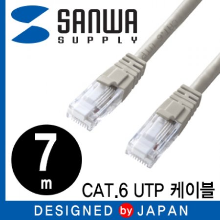 CAT.6 UTP ̷Ʈ ̺ 7m (3  ׷)