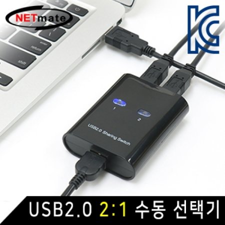 NETmate NM-US22A USB2.0 2:1  ñ