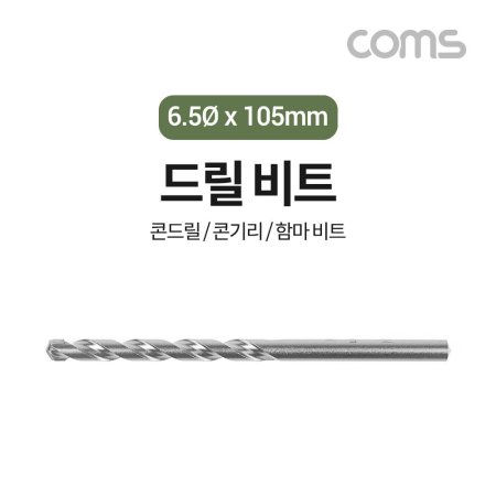 Coms  ũƮ 帱 Ʈ 6.5 x 105mm