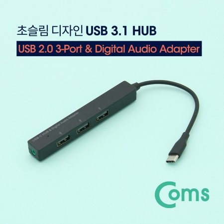 Coms USB 3.1 3Ʈ +3.5mm ׷ USB 2.0 3Po