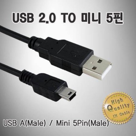 D_IN-USB2.0 MINI5P ̺ 3M (ǰҰ)