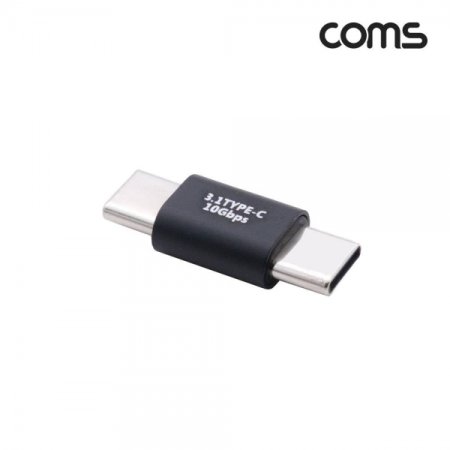 Coms USB 3.1Type C  CŸ M to CŸ M 