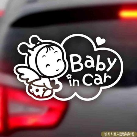 ڵƼĿ BABY IN CAR õ ݻƮ
