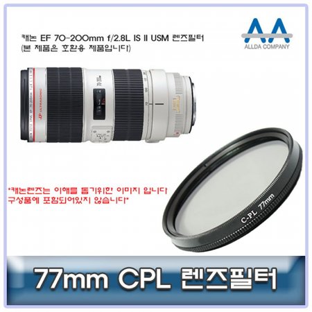 ĳ EF 70-200mm f/2.8L IS II USM CPL 77mmȣȯ