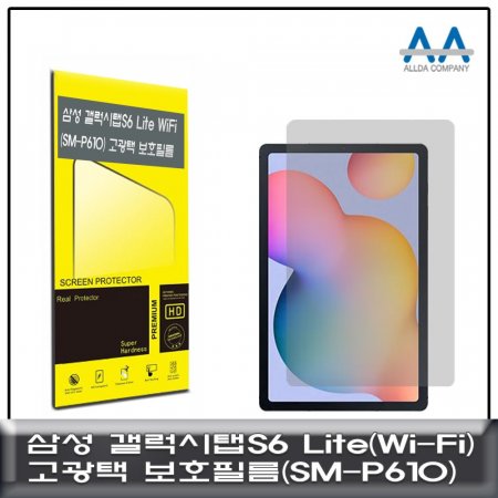 S6 Lite Wi-Fi(SM-P610)  ȣʸ