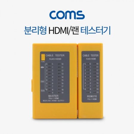 Coms ׽ͱ (916 HDMI) иHDMI ׽Ʈ