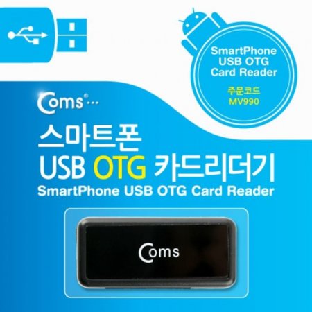 Coms Ʈ OTG ī帮Micro SD SD  ī