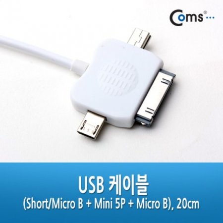 Coms USB Ʈ ̺Ƽ 20cm ڵ