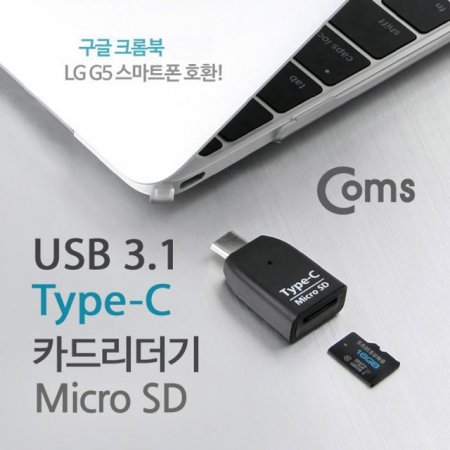 Coms USB 3.1 ī帮(Type C) Micro SD Black