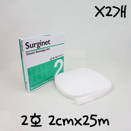 Ʈ ش (Surginet) 2ȣ 2cmx25m X2 