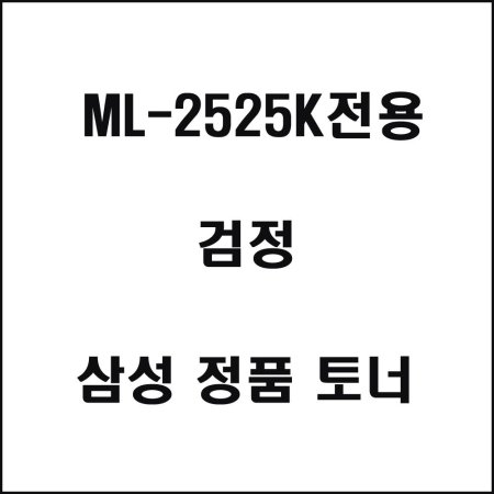 Ｚũ ML-2525K   