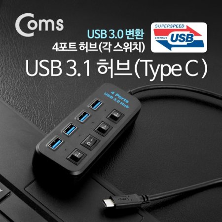 Coms USB 3.1 Type C Type C to USB 3.0 4Port