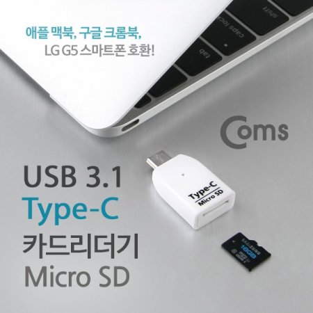 Coms USB 3.1 ī帮Type C Micro SD White