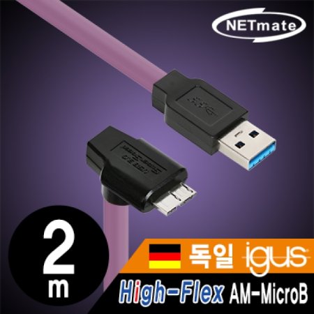 USB3.0 High Flex AM MicroB ̺ 2m (da)