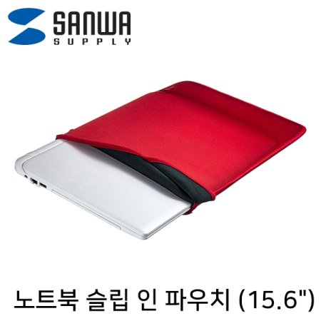 SANWA IN-WETSL15R Ʈ   Ŀġ(15.6 ̵ )