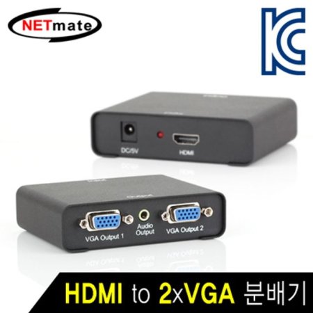 NETmate NM-HVC102 HDMI to 2xVGA(RGB) 분배기