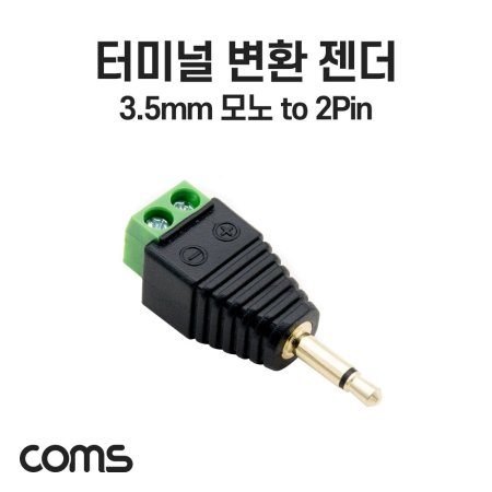 Coms ͹̳ ȯ  3.5mm  ͹̳ 