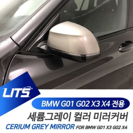 BMW Ǽ縮 ׷ ̷  G01G02 X3 X4 X3M X4M
