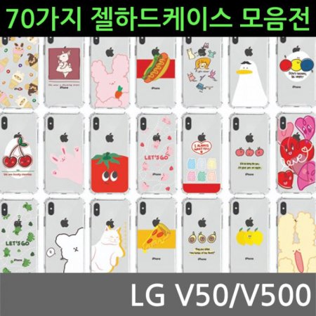LG V50 70  ϵ̽ V500