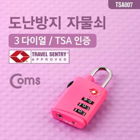  ڹ TSA 3-dial Pink ġ