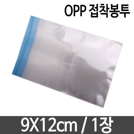 OPP    9X12+4cm ǰ   (ǰҰ)