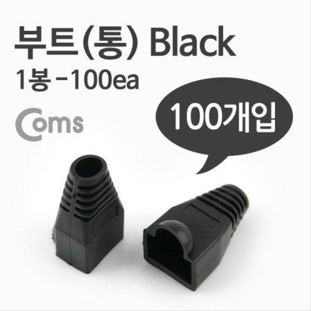 Ʈ  1-100ea 8P8C Black