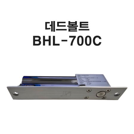 庼Ʈ   BHL-700C ȣƮ
