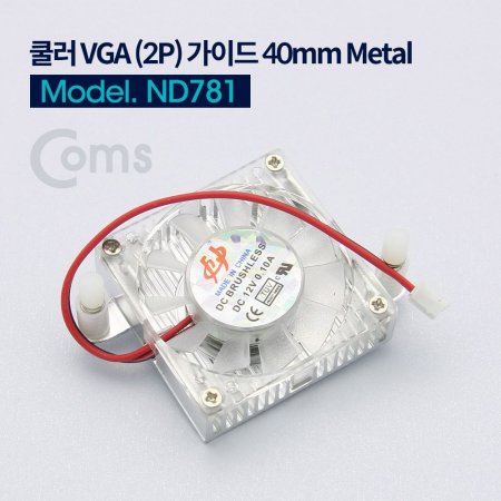  VGA (2P) ̵ 40mm 2 Metal