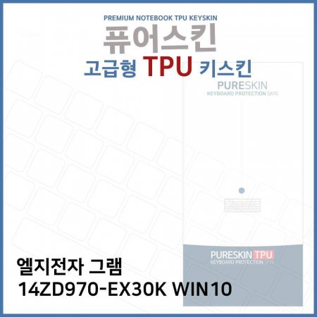 E.LG ׷ 14ZD970-EX30K WIN10 TPU ŰŲ ()
