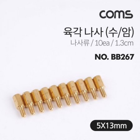 Coms  ( )  1.3cm 10ea