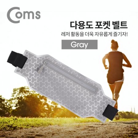 Coms ٿ뵵  Ʈ Gray