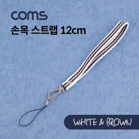 Coms ո Ʈ WBrown 12cm