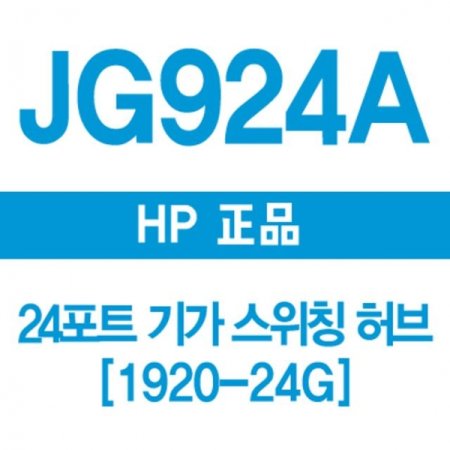 HP 24Ʈ Ⱑ Ī 1920 24G